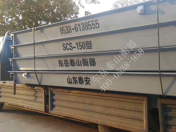 如何對“電子汽車衡”進行檢定及維護？方法有哪些？